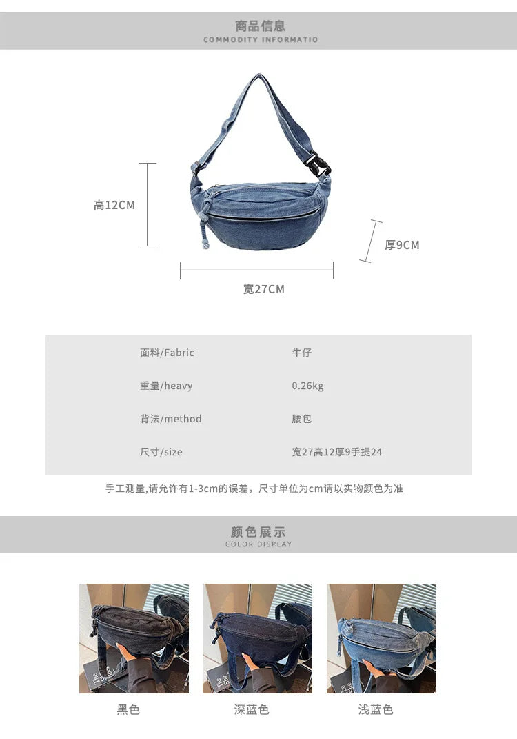 Denim Crossbody Chest Waist Bag for Women